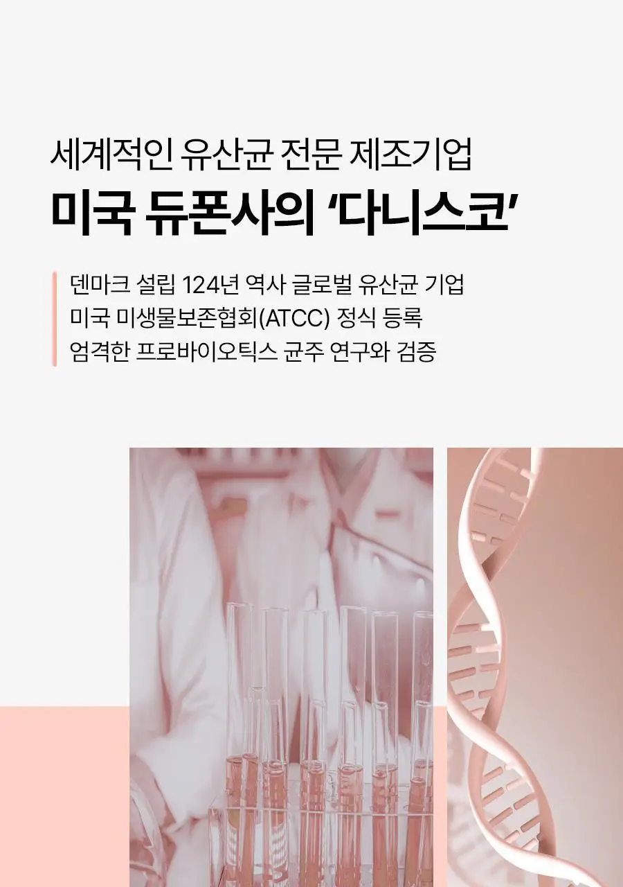 [서현PICK]콜레올로지 버닝올로지 티 7,000mg*15포 (15일분) 상세페이지 47